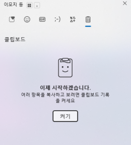 클리보드 사진
